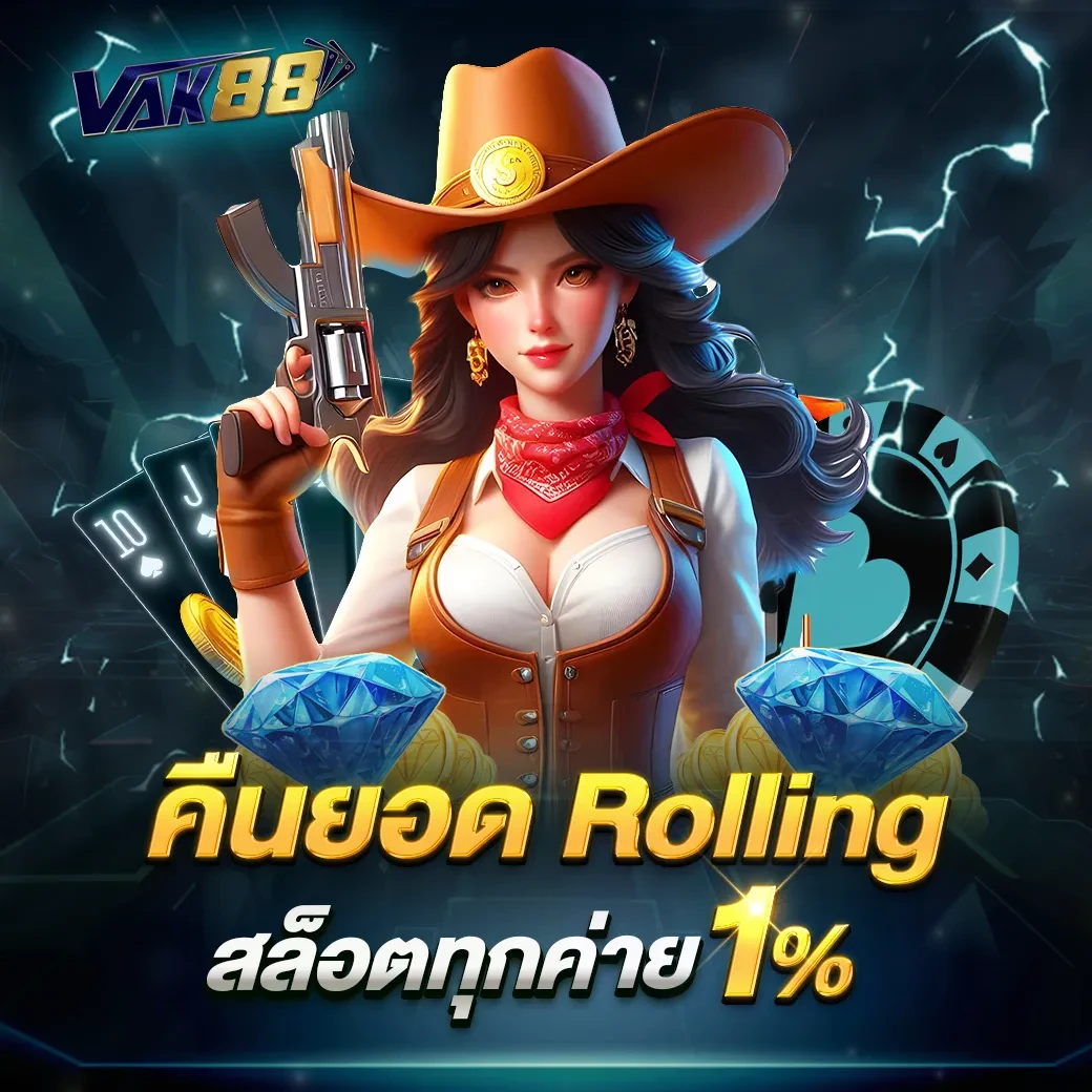 โปรโมชั่น